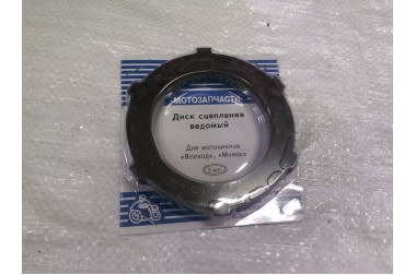 Минск мотоцикл диски зчеплення звичайні Китай